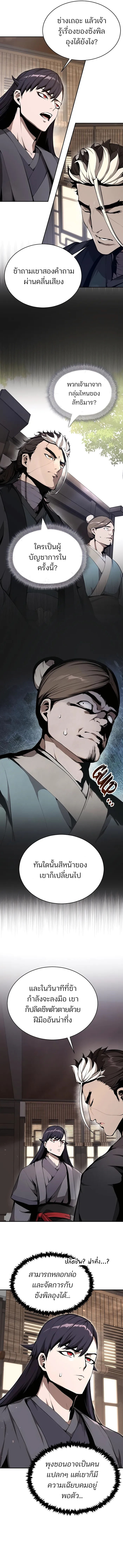 Doujin-Lc- อ่าน โดจิน มังฮวา เกาหลี ญี่ปุ่น จีน แปลไทย The Anxious Demon Cult Leader ตอนที่ 1 2 3 4 5 6 7 8 9 10 11 12 13 14 ฟรี ไม่มีโฆษณา อ่าน โดจิน Manhwa เกาหลี ญี่ปุ่น จีน เรามีครบ คัดมาให้เน้นๆ โดจิน 18+ รับประกันความฟินโดย  Doujin Lc